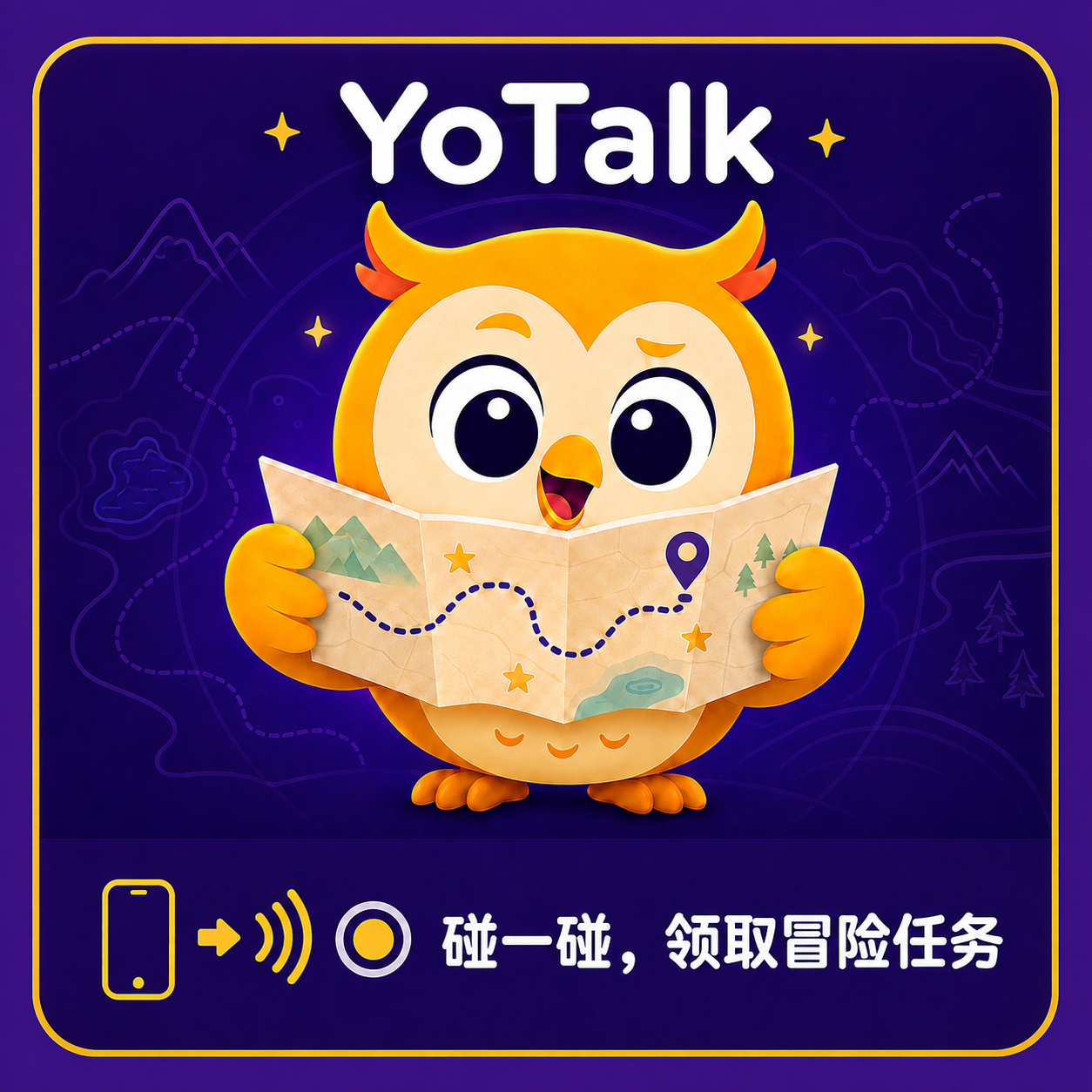 YoTalk Places NFC 活动样卡设计